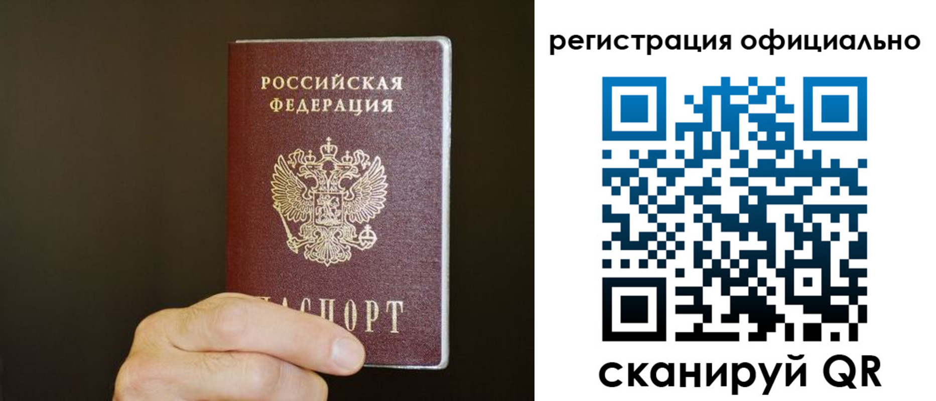 временная регистрация госуслуги в Артёмовском